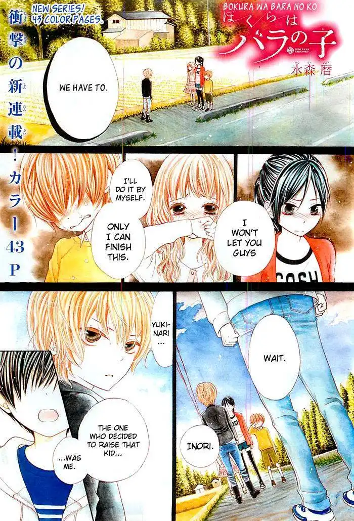 Bokura wa Bara no Ko Chapter 1 1